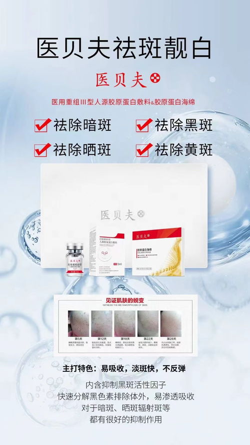 械三膠原蛋白海綿敷料源頭工廠 批發(fā)代理招商，專業(yè)供貨與廣告設(shè)計支持