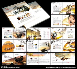 企業畫冊圖片代理服務 專業高效的視覺傳播解決方案